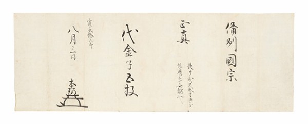 鞘長