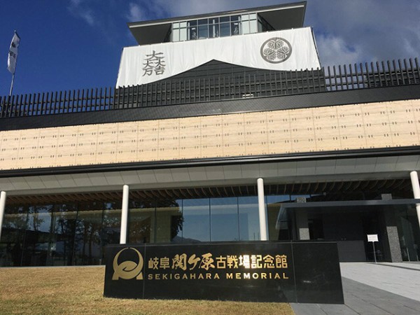 岐阜関ケ原古戦場記念館へ行ってきました 刀剣ワールド 刀剣広場 岐阜関ケ原古戦場記念館へ行ってきました 刀剣ワールド 刀剣広場