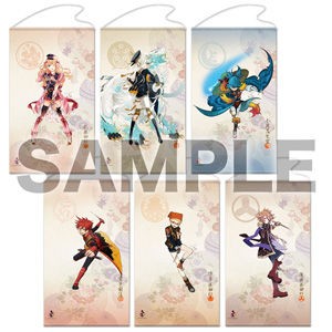 刀剣乱舞　特大タペストリー(極)　堀川　国広 刀剣乱舞-ONLINE-」特大タペストリー08：堀川国広 - ニトロ