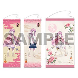 刀剣乱舞-ONLINE- 北谷菜切」の各種新商品 : 【刀剣乱舞STORE6出張所