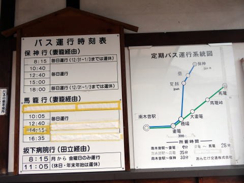 livedoor