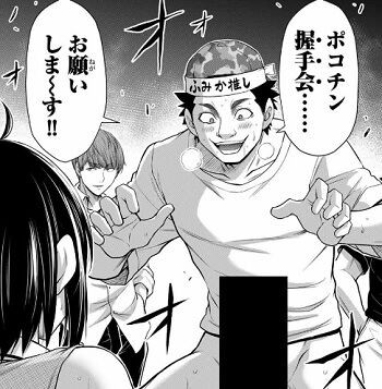 感想】「ギルティサークル」１１５話 : 遊戯王やら漫画の感想やら