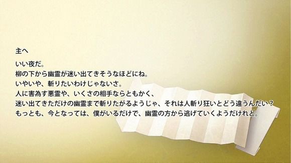 刀剣乱舞 にっかり青江 極のまとめ ネタバレ注意 とうらぶ速報 刀剣乱舞まとめブログ