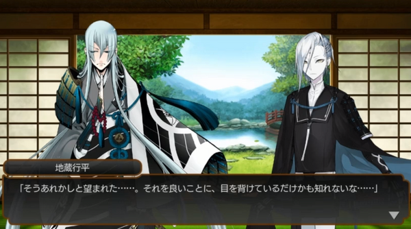 ダウンロード 刀剣 乱舞 戯画 ネタバレ 壁紙日本で最も人気のある Hdd