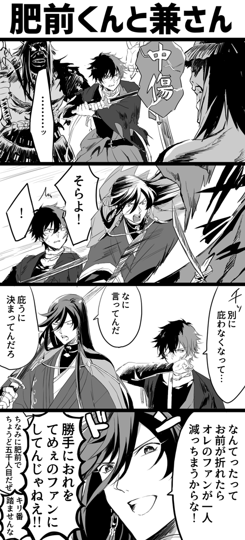 お絵かきbbs お絵かき掲示板ログ 1392 ニコニコrpg攻略 ウィキ Atwiki アットウィキ