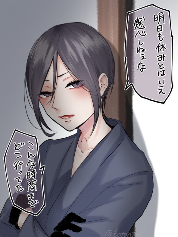 刀剣乱舞 主を心配する薬研くん とある審神者 とうらぶ速報 刀剣乱舞まとめブログ 刀剣乱舞 主を心配する薬研くん とある審神者 とうらぶ速報 刀剣乱舞まとめブログ