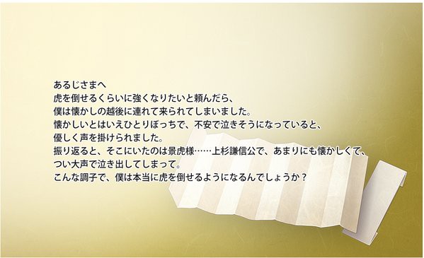 刀剣乱舞 五虎退 極のステータスなどの情報 ネタバレ注意 とうらぶ速報 刀剣乱舞まとめブログ