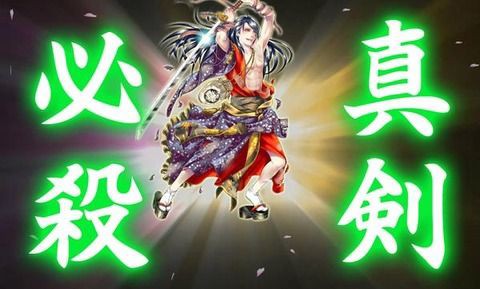 刀剣乱舞 次郎太刀の真剣必殺を再現するために鍛えたレイヤーがすげえええ とうらぶ速報 刀剣乱舞まとめブログ