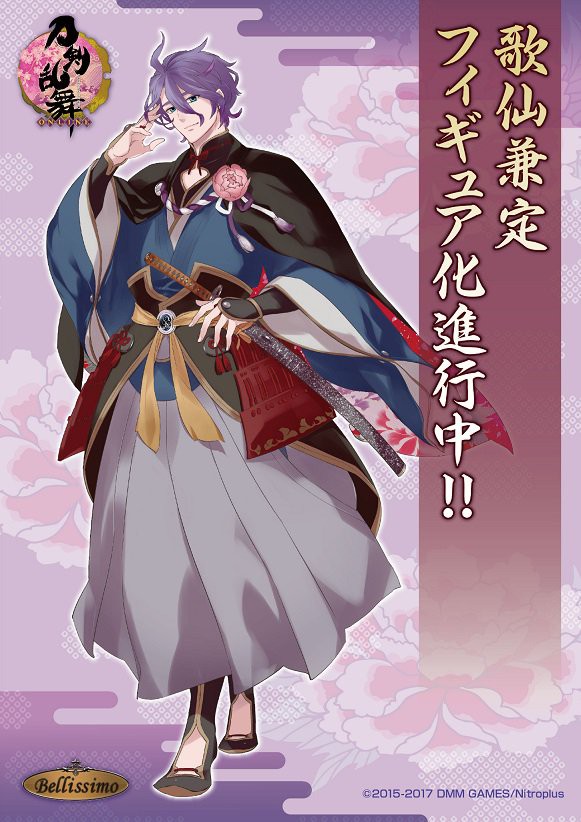 刀剣乱舞 ワンフェス17にて 歌仙兼定 の原型展示が決定 とうらぶ速報 刀剣乱舞まとめブログ