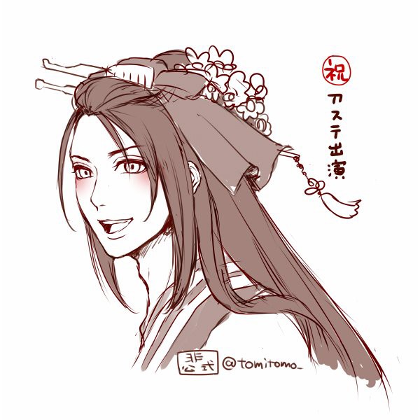 刀剣乱舞 公式絵師のトミダ先生が 次郎太刀 のイラストを描いてくれたぞ とうらぶ速報 刀剣乱舞まとめブログ