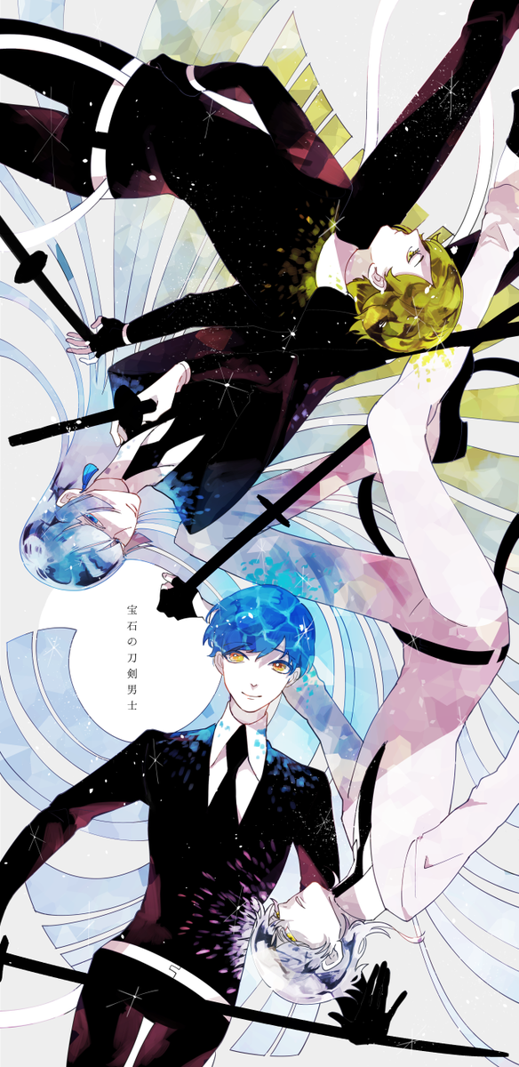 刀剣乱舞 宝石の刀剣男子 とある審神者イラスト とうらぶ速報 刀剣乱舞まとめブログ