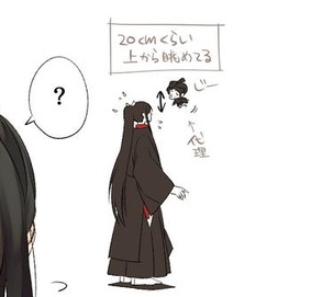 刀剣乱舞 上から見られると照れてしまう太郎太刀 とある審神者 とうらぶ速報 刀剣乱舞まとめブログ