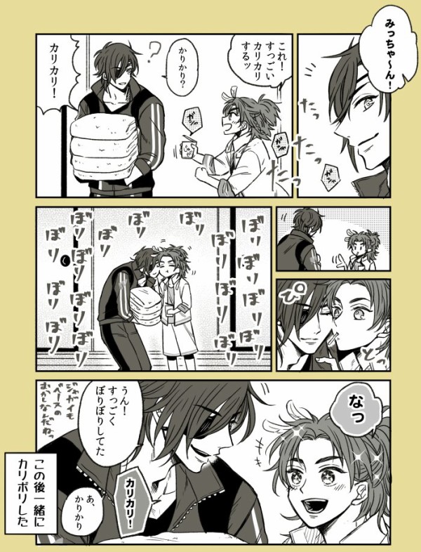 刀剣乱舞 光忠となんでも共有したい貞ちゃん とある審神者 とうらぶ速報 刀剣乱舞まとめブログ