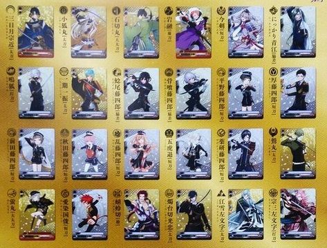 刀剣乱舞 ヴァンガード とうらぶ のカード一覧ポスターを公開 オラわくわくすっぞ とうらぶ速報 刀剣乱舞まとめブログ