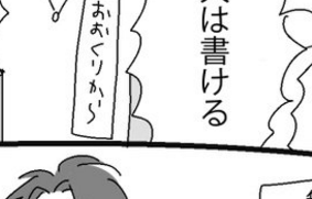 刀剣乱舞 読めるけど書けない漢字クイズ 刀剣男士編 とある審神者 とうらぶ速報 刀剣乱舞まとめブログ 刀剣乱舞 読めるけど書けない漢字クイズ 刀剣男士編 とある審神者 とうらぶ速報 刀剣乱舞まとめブログ