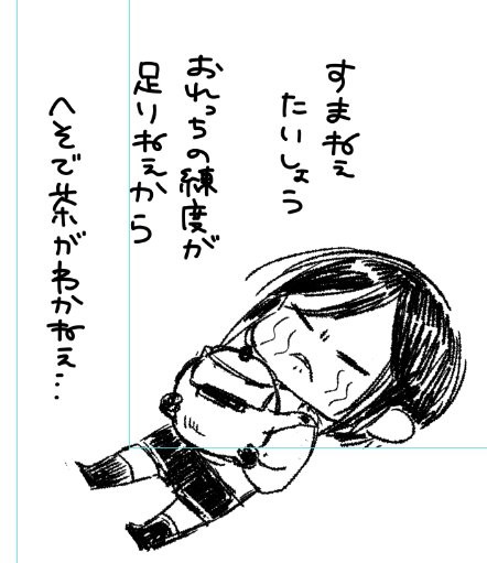 刀剣乱舞 へそで茶を沸かす薬研くん とある審神者 とうらぶ速報 刀剣乱舞まとめブログ