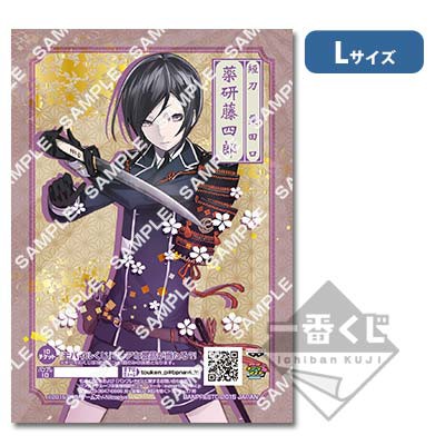 刀剣乱舞 セブンの キャラマイド お陰で一児の母親になる審神者の話ｗｗｗ とうらぶ速報 刀剣乱舞まとめブログ