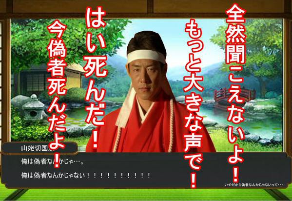 刀剣乱舞 松岡修造が審神者だったらｗｗｗ とある審神者 とうらぶ速報 刀剣乱舞まとめブログ