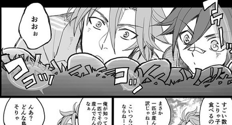 刀剣乱舞 昭和年5月25日に東京大空襲で焼失した御手杵さんの漫画が切ない とある審神者 とうらぶ速報 刀剣乱舞まとめブログ