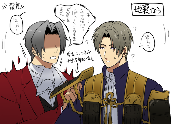 刀剣乱舞 逆転裁判の 御剣怜侍 と長谷部は仲良し とある審神者 とうらぶ速報 刀剣乱舞まとめブログ