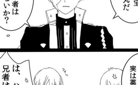 刀剣乱舞 蛍丸が髭切の格好をして膝丸を騙す とある審神者 とうらぶ速報 刀剣乱舞まとめブログ 刀剣乱舞 蛍丸が髭切の格好をして膝丸を騙す とある審神者 とうらぶ速報 刀剣乱舞まとめブログ