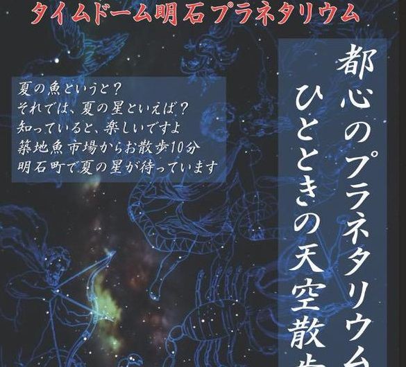 刀剣乱舞 一期一振の声優 田丸篤志さんが朗読してくれる タイム