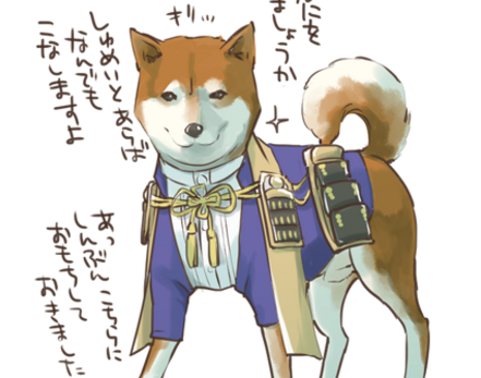 刀剣乱舞 忠犬になった長谷部 とある審神者 とうらぶ速報 刀剣乱舞まとめブログ