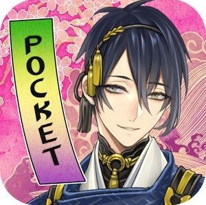 刀剣乱舞 Pocketが強制終了したあとpocketとpc版のデータが消えるたという情報あり 情報の判断は慎重に とうらぶ 速報 刀剣乱舞まとめブログ