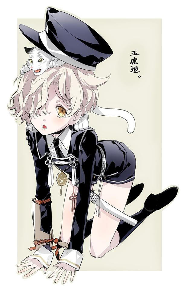 刀剣乱舞 漫画家 イラストレーターのさらちよみ先生が 五虎退 のイラストを描いてくれたぞおおおお とうらぶ速報 刀剣乱舞まとめブログ