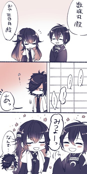 刀剣乱舞 天下五剣のお互いの呼び方 とある審神者 とうらぶ速報 刀剣乱舞まとめブログ
