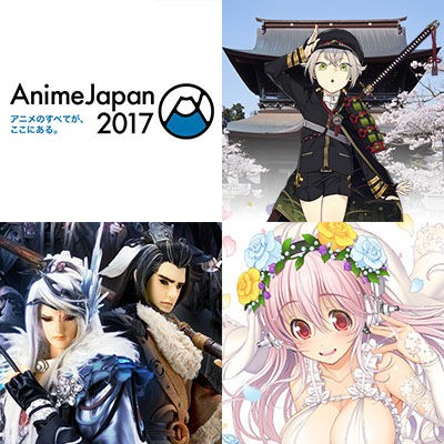 刀剣乱舞 Animejapan 17 にて阿蘇神社復興支援のチャリティーアイテムを販売 とうらぶ速報 刀剣乱舞まとめブログ