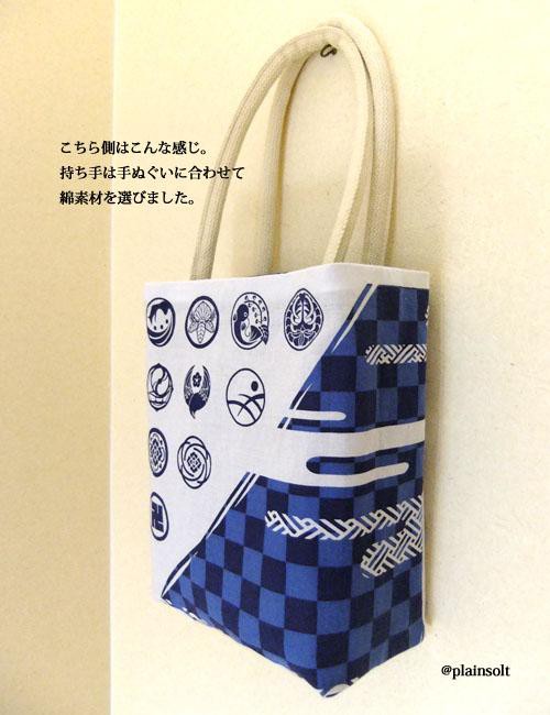 刀剣乱舞 とある審神者が作成した とうらぶトートバッグ が素晴らしいいいい とうらぶ速報 刀剣乱舞まとめブログ