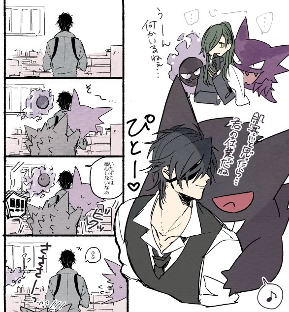 刀剣乱舞 ゴーストタイプのポケモンに強い光忠 とある審神者 とうらぶ速報 刀剣乱舞まとめブログ