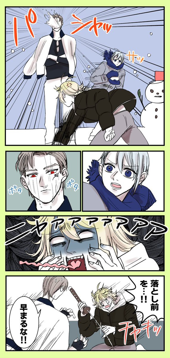 刀剣乱舞 お頭に雪を当ててしまう南泉 長義 とある審神者 とうらぶ速報 刀剣乱舞まとめブログ