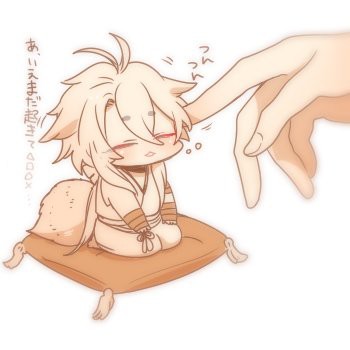 刀剣乱舞 眠そうな小狐丸 デフォルメ化 とある審神者 とうらぶ速報 刀剣乱舞まとめブログ