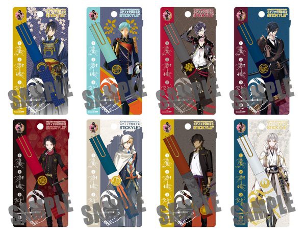 刀剣乱舞 アニメイトオンラインより スティッキールはさみ が予約開始 とうらぶ速報 刀剣乱舞まとめブログ