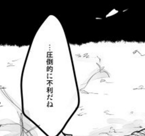 刀剣乱舞 圧倒的に不利な状況で蛍丸の大太刀を使う倶利伽羅 流血注意 腐向け とある審神者 とうらぶ速報 刀剣乱舞まとめブログ 刀剣乱舞 圧倒的に不利な状況で蛍丸の大太刀を使う倶利伽羅 流血注意 腐向け とある審神者 とうらぶ速報 刀剣乱舞まとめブログ