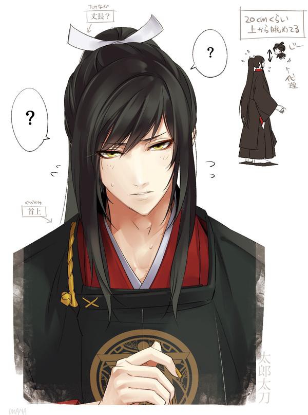 刀剣乱舞 上から見られると照れてしまう太郎太刀 とある審神者 とうらぶ速報 刀剣乱舞まとめブログ