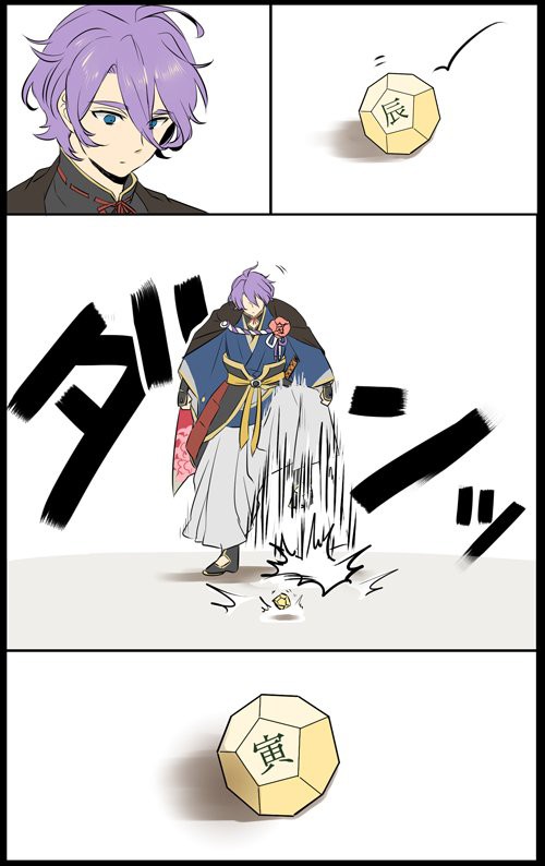 刀剣乱舞 力技でサイコロの目を変える歌仙さん とある審神者 とうらぶ速報 刀剣乱舞まとめブログ