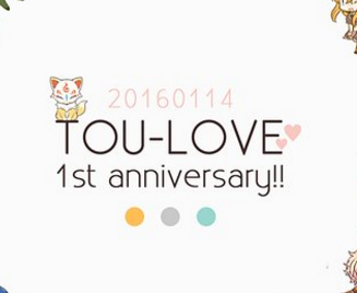 刀剣乱舞 とある審神者が描いた一周年記念イラストが素晴らしい とうらぶ速報 刀剣乱舞まとめブログ