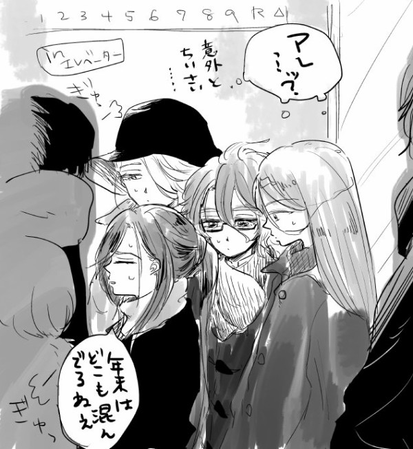 刀剣乱舞 脇差の中で一番大きい青江が打刀に囲まれると とある審神者 とうらぶ速報 刀剣乱舞まとめブログ 刀剣乱舞 脇差の中で一番大きい青江が打刀に囲まれると とある審神者 とうらぶ速報 刀剣乱舞まとめブログ