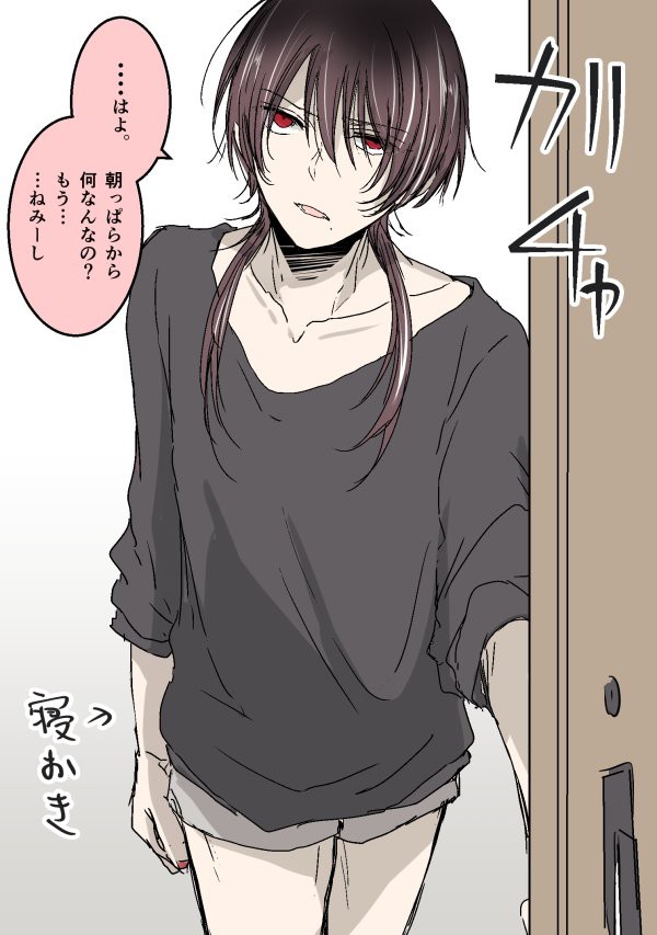 刀剣乱舞 寝起きの加州 とある審神者 とうらぶ速報 刀剣乱舞まとめブログ 刀剣乱舞 寝起きの加州 とある審神者 とうらぶ速報 刀剣乱舞まとめブログ