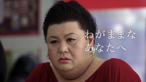 刀剣乱舞 もしも審神者がマツコ デラックスだったらｗｗｗ とある審神者 とうらぶ速報 刀剣乱舞まとめブログ