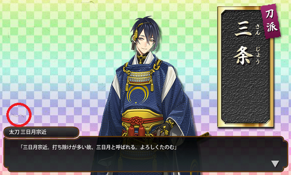 刀剣乱舞 爺のドロップ画面 ホロ背景 をよく見るとひび割れてるんだけど とうらぶ速報 刀剣乱舞まとめブログ