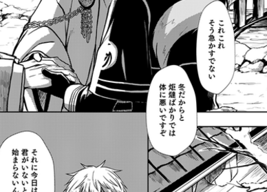 刀剣乱舞 審神者がおじいちゃんな本丸 審神者注意 とある審神者 とうらぶ速報 刀剣乱舞まとめブログ