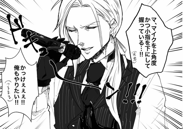 刀剣乱舞 大般若さんのマイクの持ち方 とある審神者 とうらぶ速報 刀剣乱舞まとめブログ 刀剣乱舞 大般若さんのマイクの持ち方 とある審神者 とうらぶ速報 刀剣乱舞まとめブログ