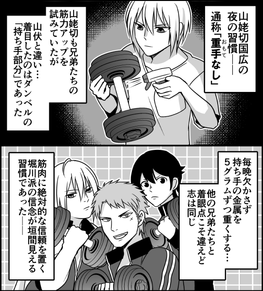 刀剣乱舞 堀川派の愛は重い 長義 とある審神者 とうらぶ速報 刀剣乱舞まとめブログ