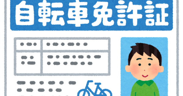 22 10 04 どうでもいい人はどうでもいいが旦那や彼氏がat限定免許だと ん と思う 女子から男子への本音たち についてtwitterの反応 バイクネタまとめ