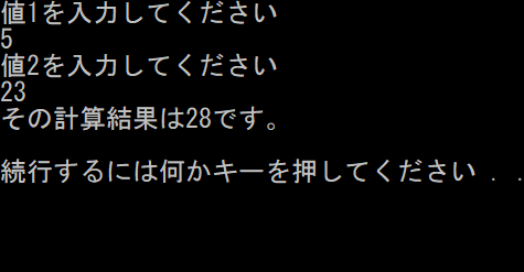 C言語で関数を作ってみる 投資と電気電子工学についてのブログ