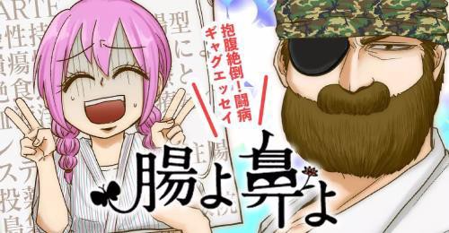 漫画家さん「アプリで全話無料配信してるから転売から買わないで 